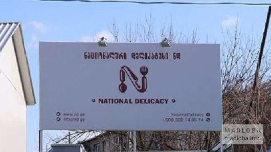 "National Delicacy"