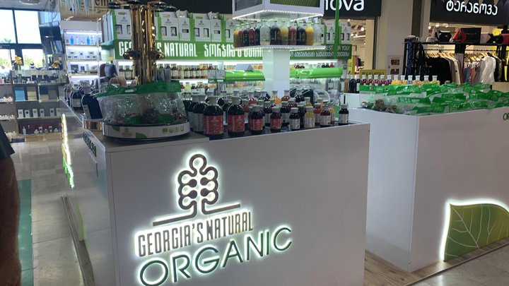Georgia's Natural Organic (Metro City)