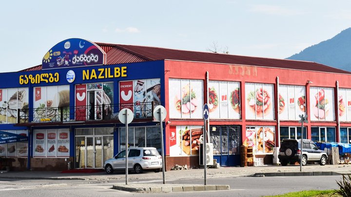 Nazilbe (Gogol Street 13)