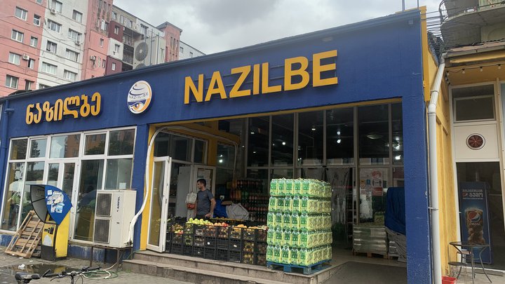Nazilbe (Besik Street 37)