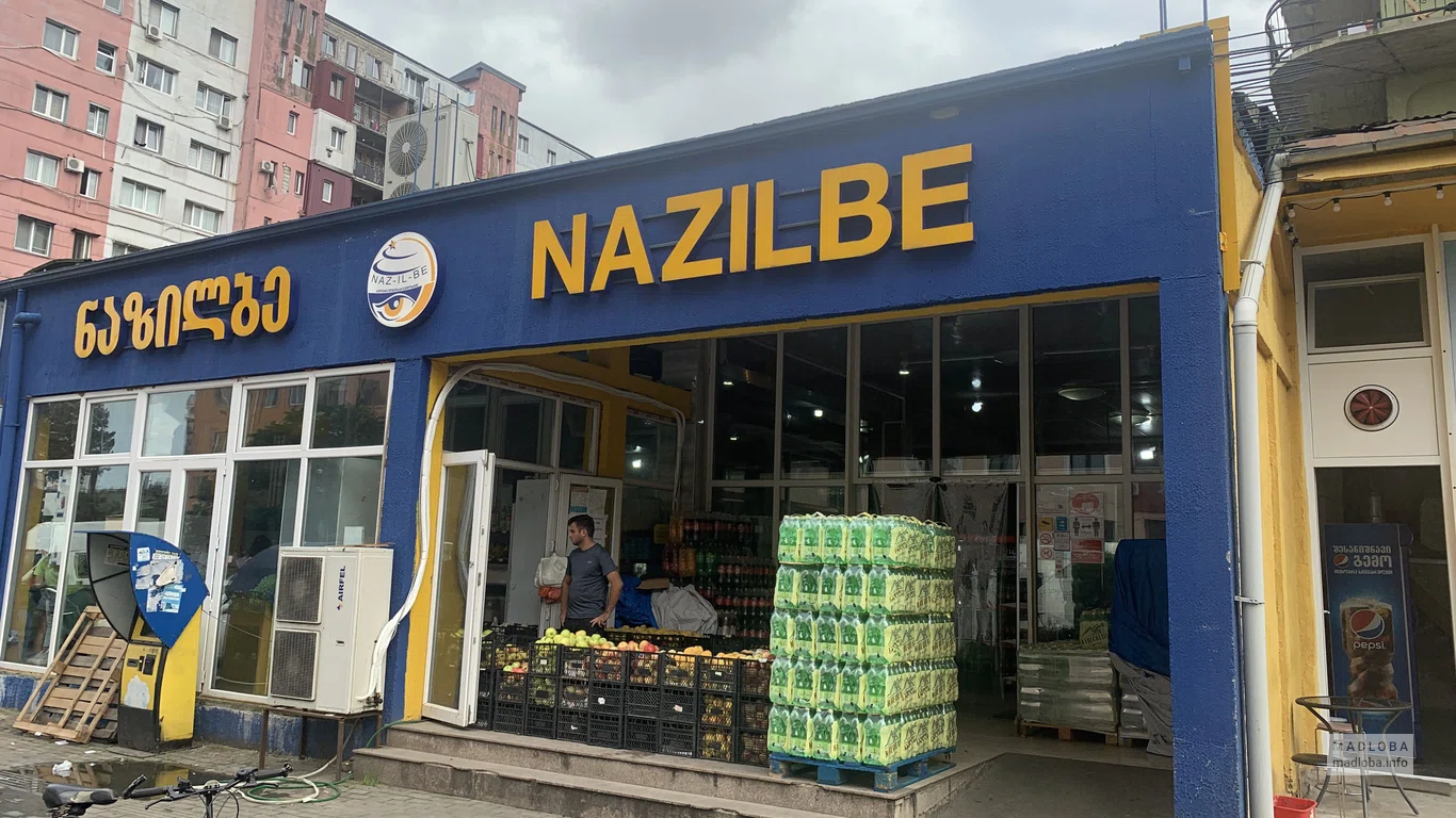 Вход в супермаркет Nazilbe