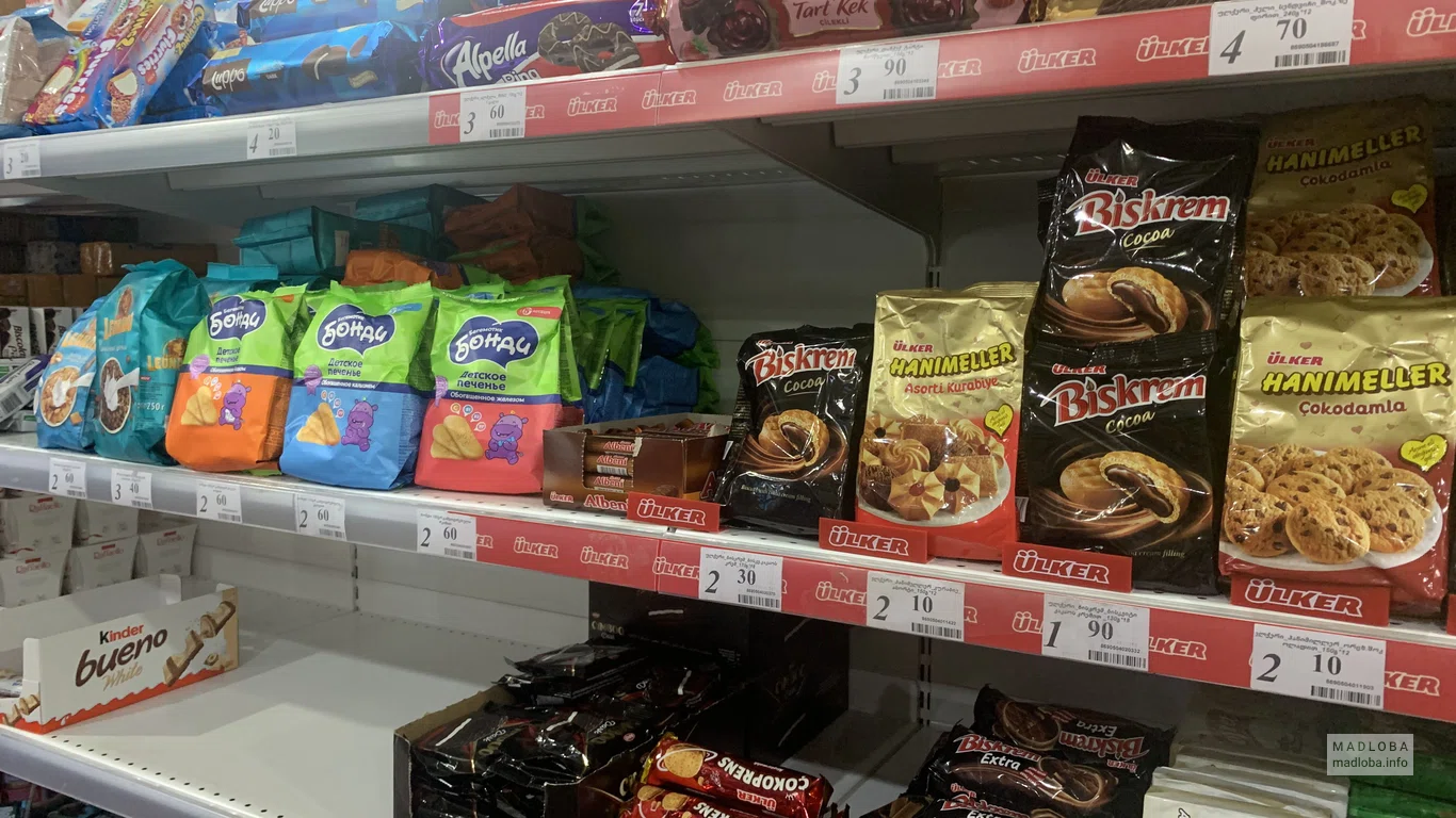Печенье в супермаркете Nazilbe