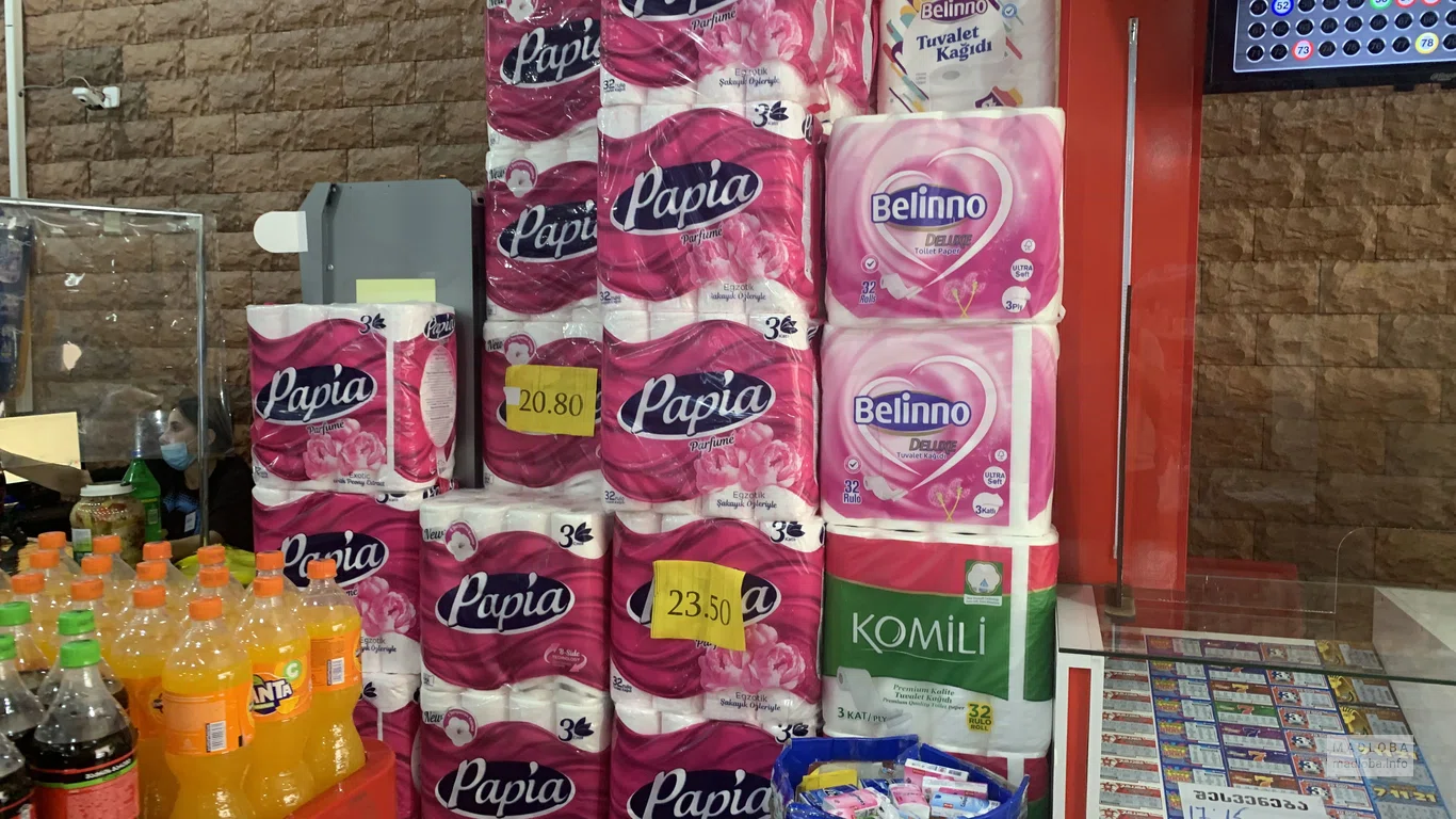 Туалетная бумага в супермаркете Nazilbe