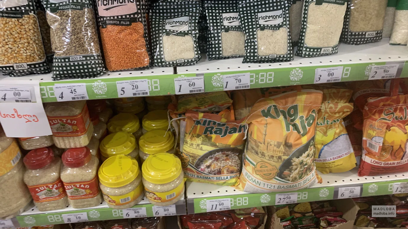 Рис в супермаркете Nazilbe