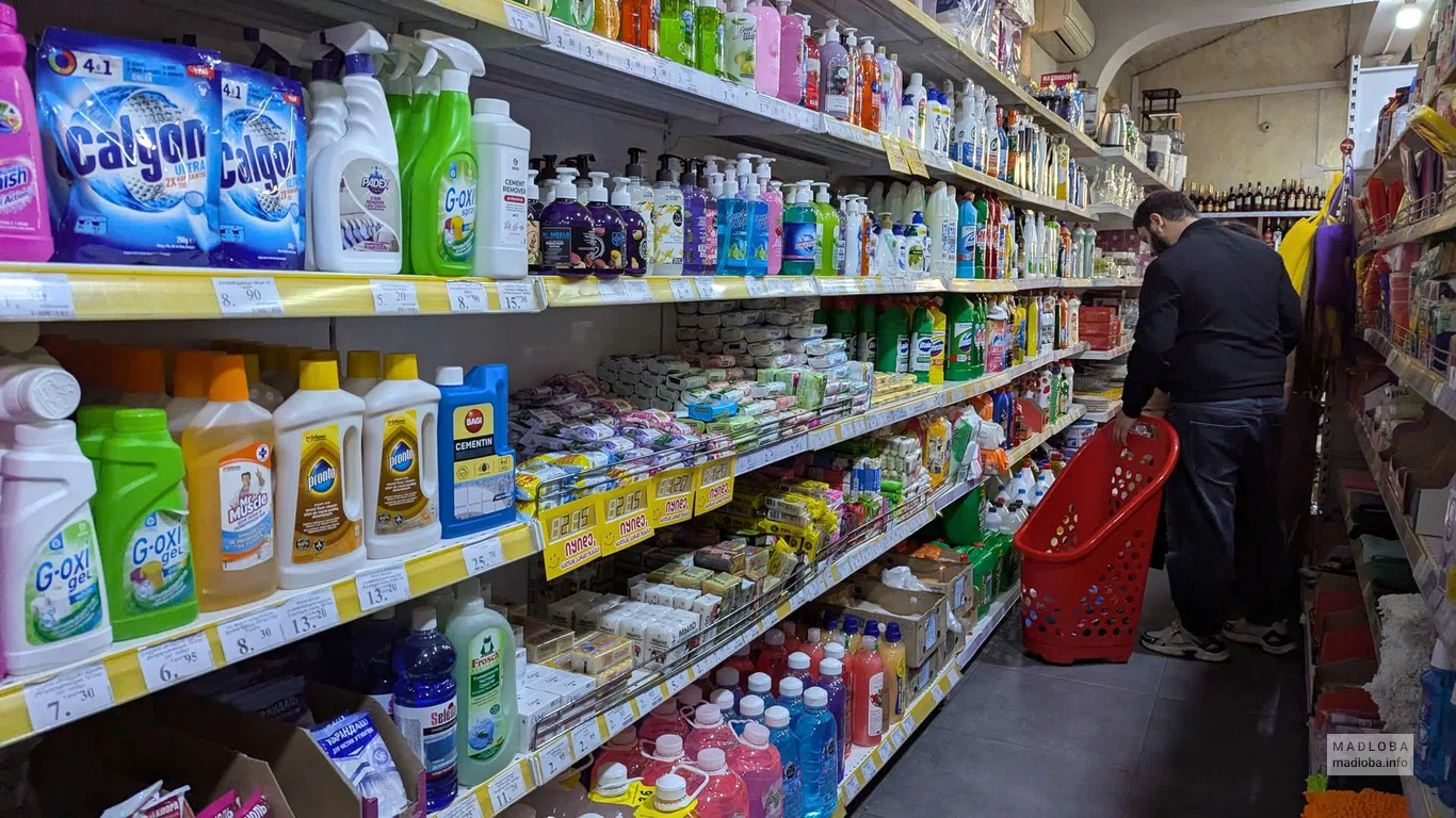 Бытовая химия и средства гигиены в магазине Nazilbe