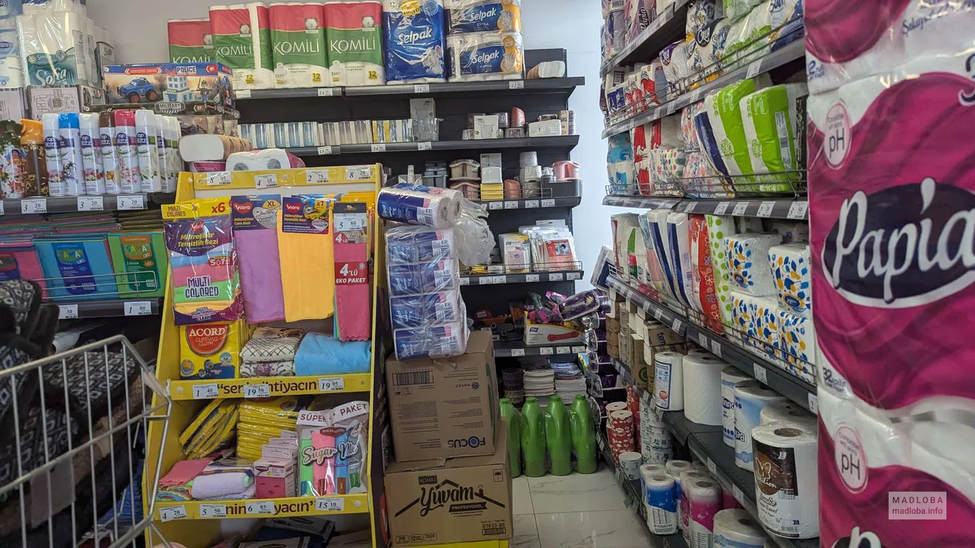 Nazilbe на Лермонтова, 48 — товары для гигиены и ухода в Батуми