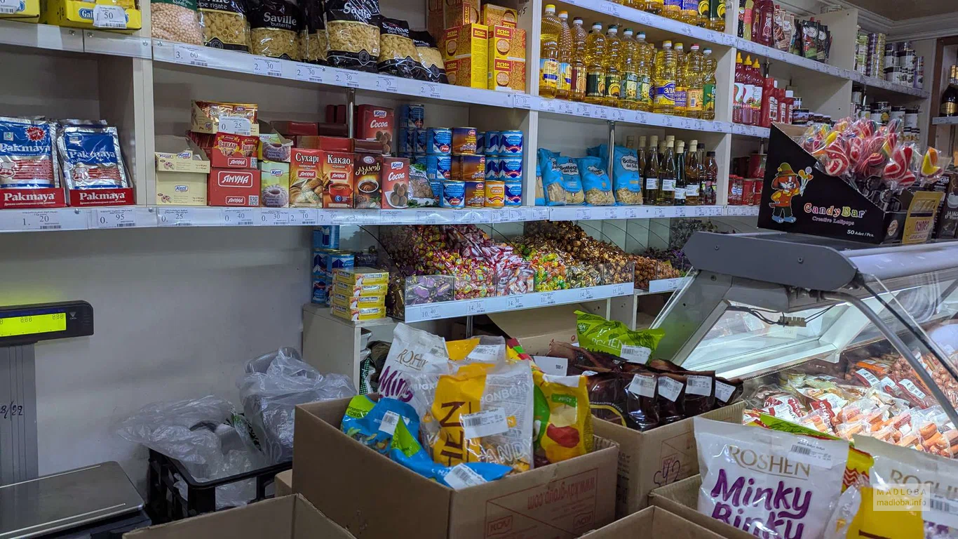 Товары в магазине Nazilbe