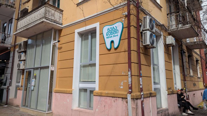 ნეგა დენტი