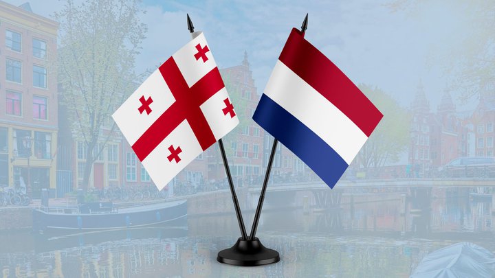 Посольство Нидерландов