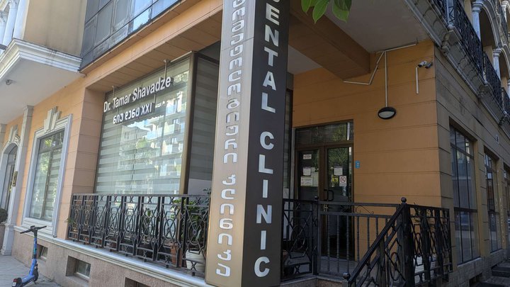 ახალი დენტი XXI