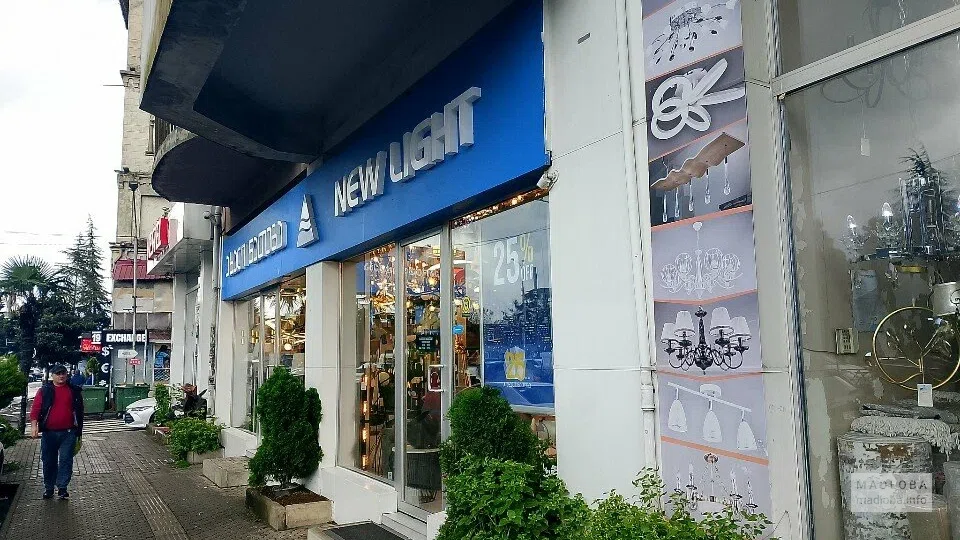 Магазин осветительных приборов "New Light" на улице Чавчавадзе, 21 фасад здания