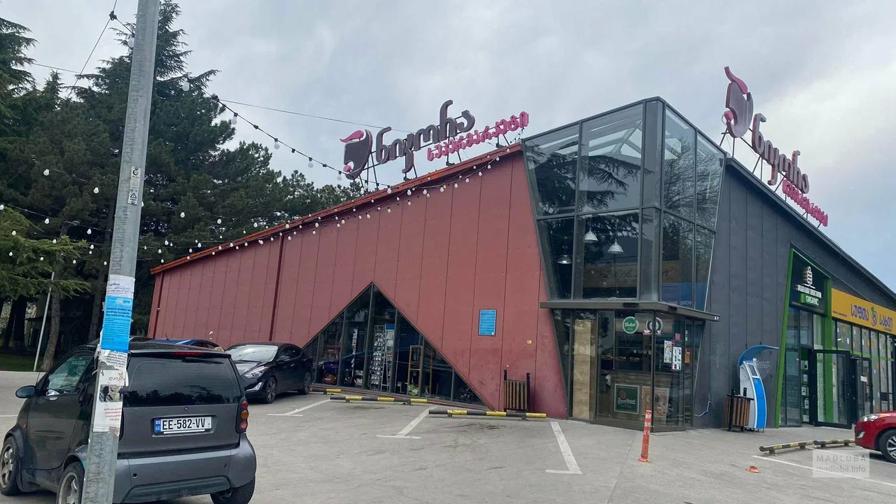 Nikora Supermarket — магазин с повседневными товарами и едой на улице Шота Руставели в Цхнети