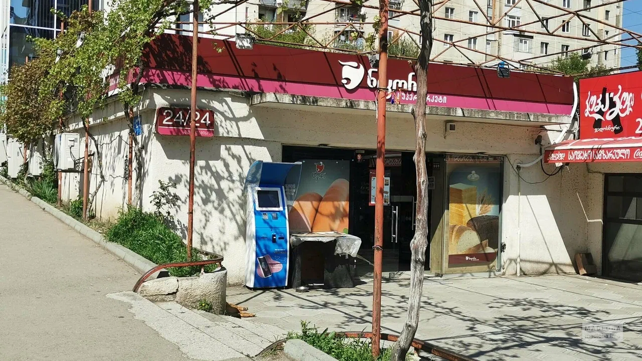 Nikora Supermarket — магазин с выпечкой, кулинарией и заморозкой на улице Петрици