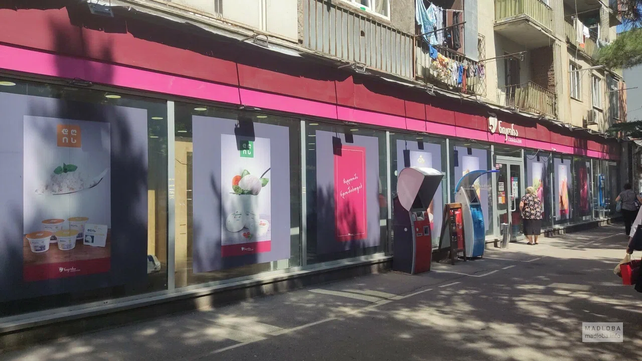 Nikora Supermarket — магазин с заморозкой и сладостями на улице Гурамишвили