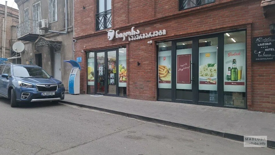 Магазин Nikora на улице Гурджаани — удобное место для покупок в жилом районе