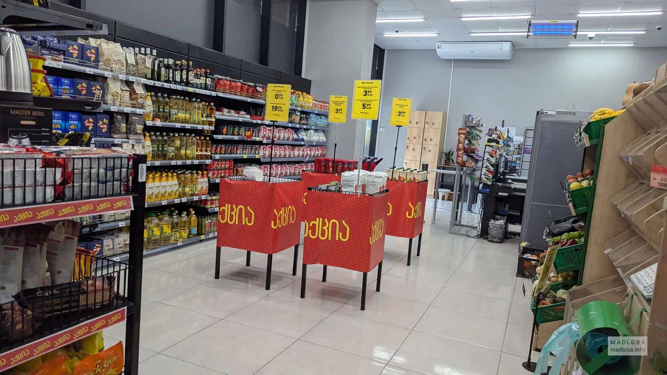 Nikora Supermarket на улице Качинских, 5