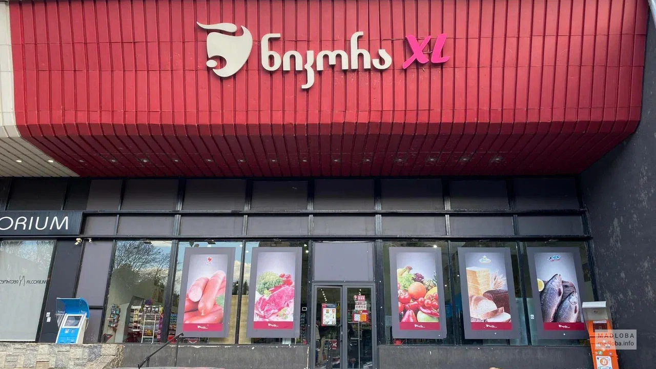 Nikora Supermarket — магазин с повседневными продуктами и выпечкой на улице Микеладзе