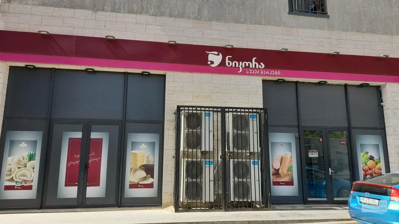 Nikora Supermarket — продуктовый магазин с выпечкой и молочкой на Ипполита-Иванова