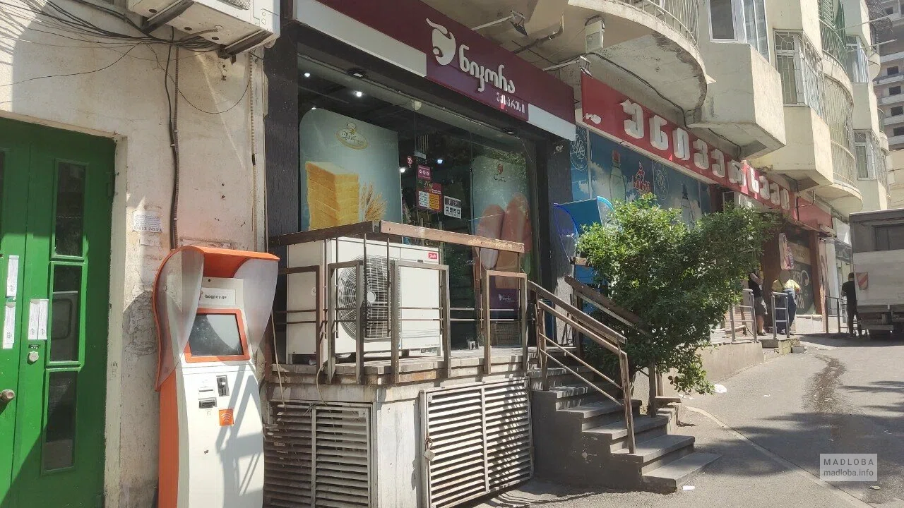 Nikora на улице Николая Кипшидзе — продуктовый магазин с кулинарией, свежими товарами и напитками