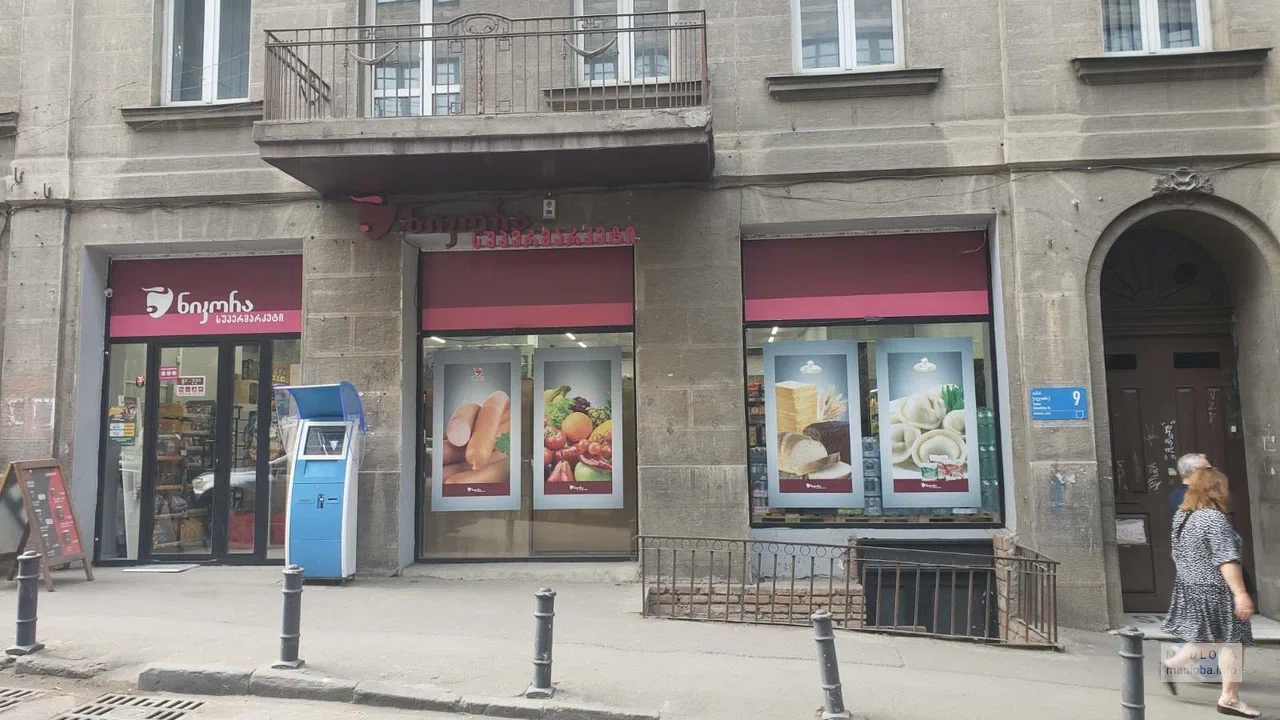 Супермаркет Nikora на улице Бакрадзе — продукты, напитки и готовая еда в Тбилиси