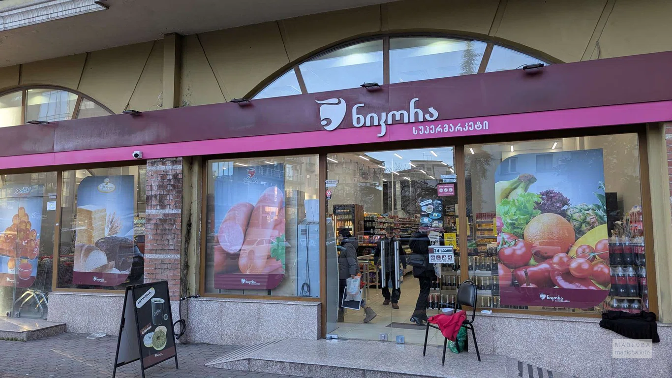 вход в магазин Nikora Supermarket в Батуми