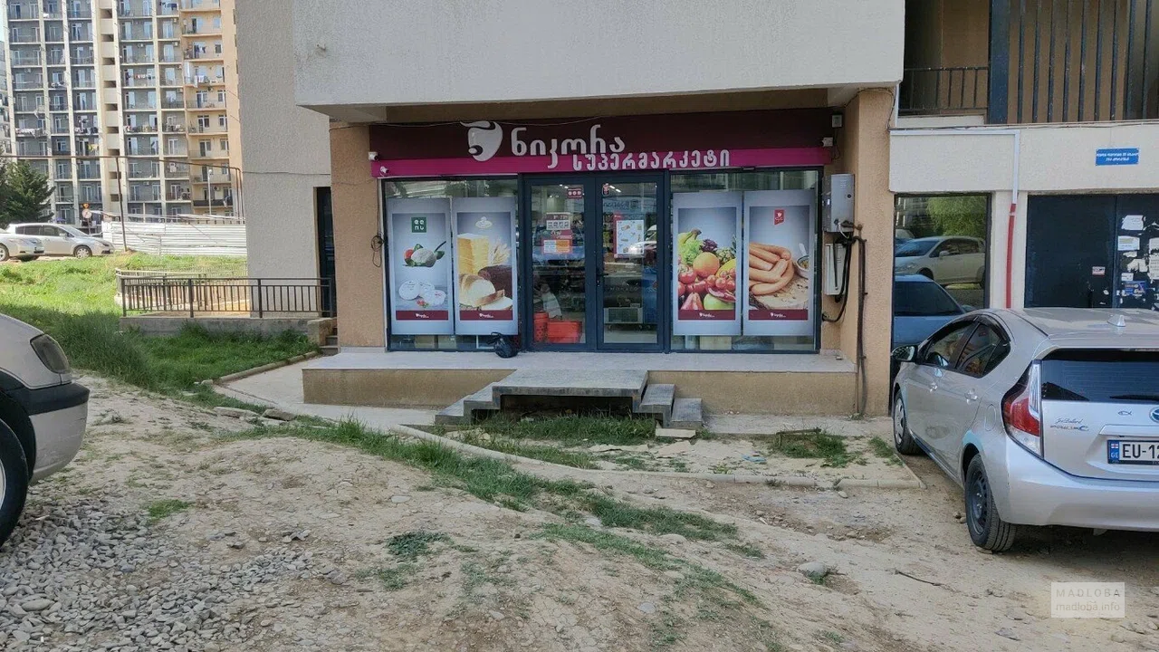 Супермаркет Nikora в 3-м микрорайоне Дигоми — продукты, готовая еда и товары на каждый день