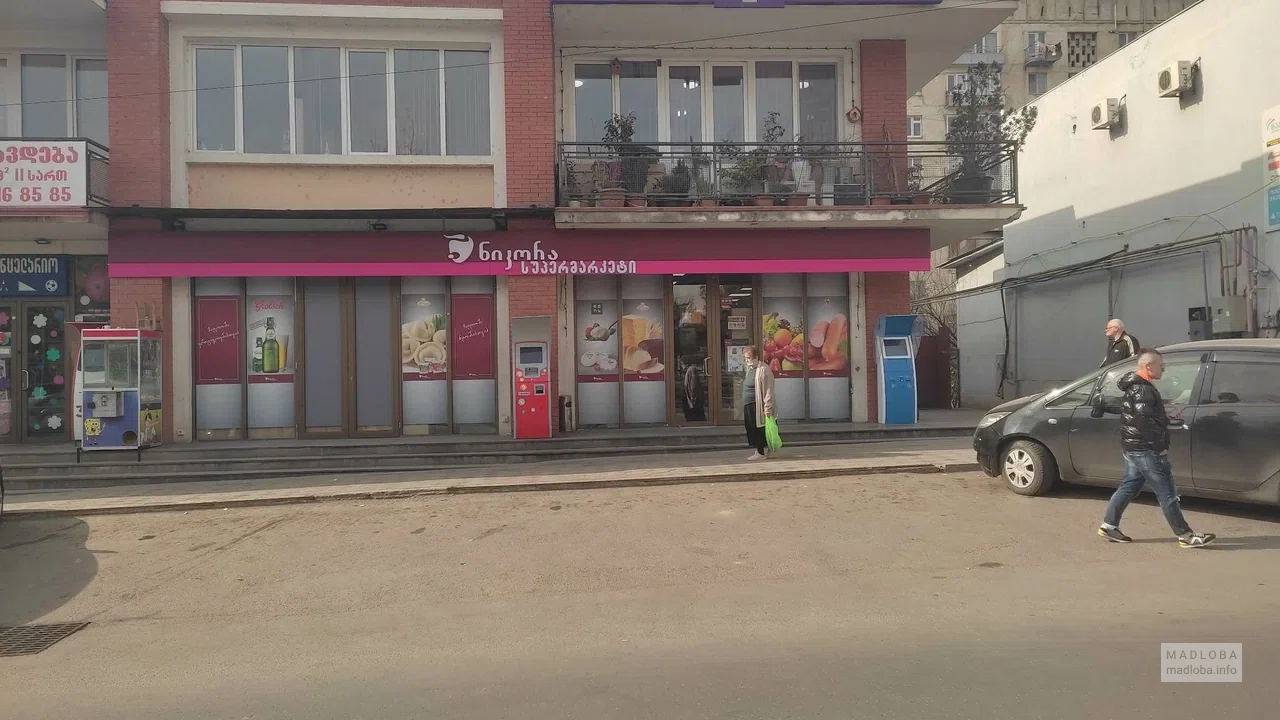 Nikora на улице Леселидзе — супермаркет с готовыми блюдами, продуктами и товарами для дома