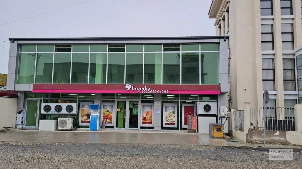 Nikora Supermarket — супермаркет с товарами для дома и едой на улице Сехниашвили в Телави
