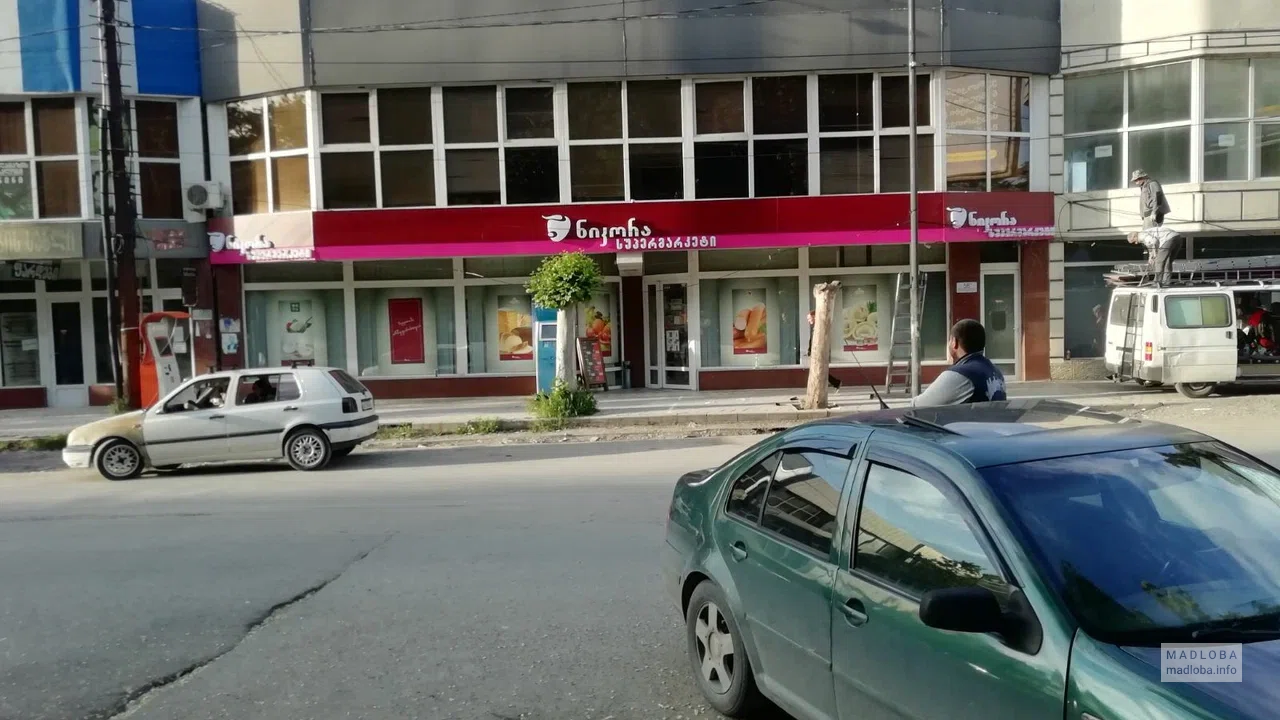 Супермаркет Nikora (пр-т Ильи Чавчавадзе) в Телави
