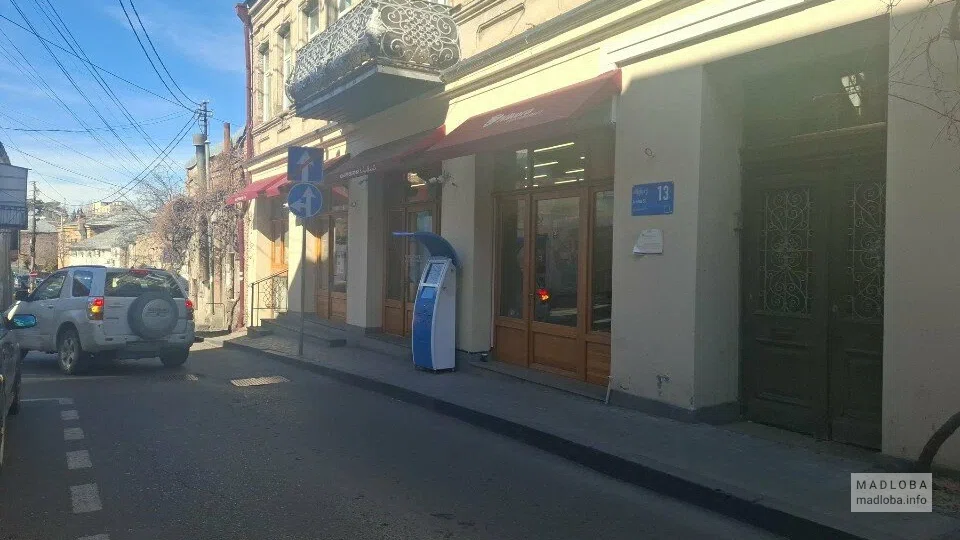 Nikora Supermarket — торговая точка с повседневными товарами и готовыми блюдами на улице Арсена