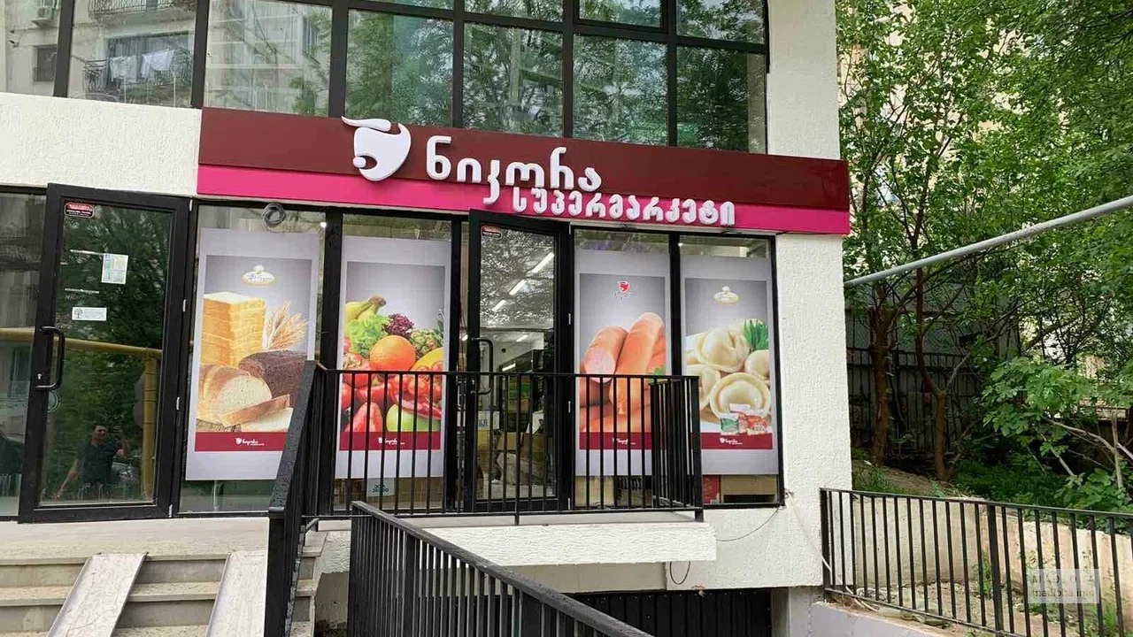 Всё под рукой 🛒 Nikora — продукты, напитки, заморозка, готовые блюда