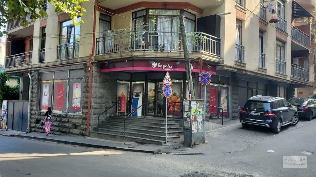 Nikora Supermarket — супермаркет с готовыми блюдами и выпечкой на улице Якова Гогебашвили