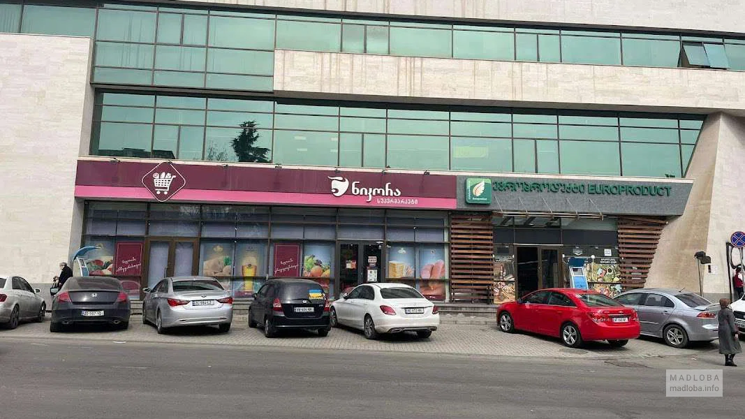 Nikora Supermarket — магазин с полуфабрикатами и напитками на улице Нуцубидзе