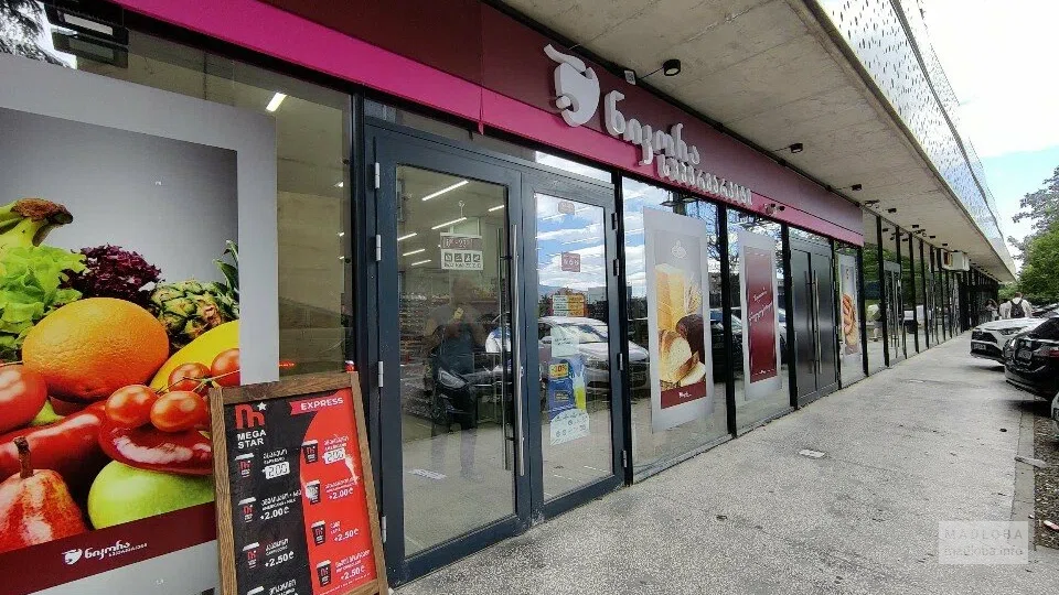 Nikora Supermarket — супермаркет на улице Анджапаридзе, 3