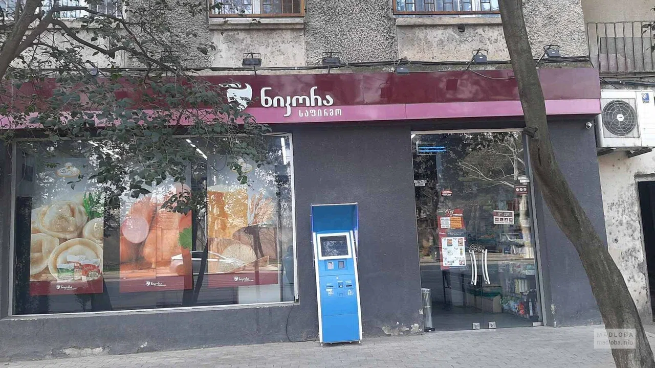Nikora Supermarket — свежие продукты и напитки на улице Хмельницкого