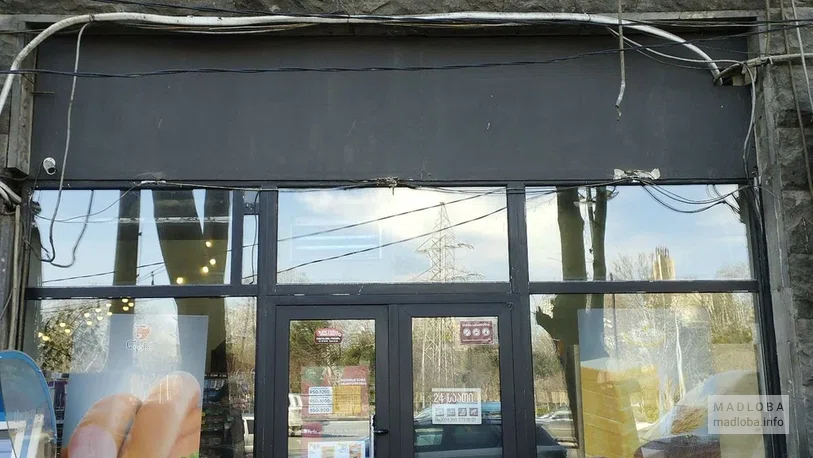 Nikora на Горгасали — магазин с готовыми блюдами, свежими продуктами и напитками