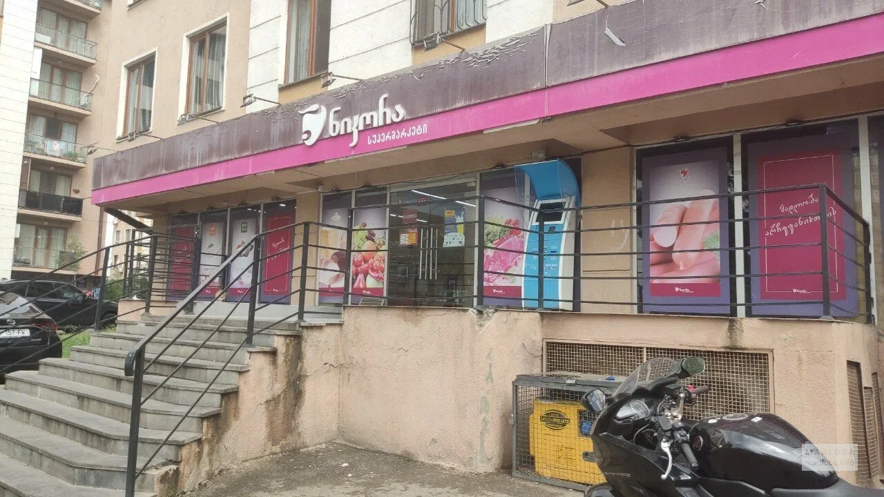 Nikora Supermarket — супермаркет с готовой едой и напитками на Кахетийском шоссе