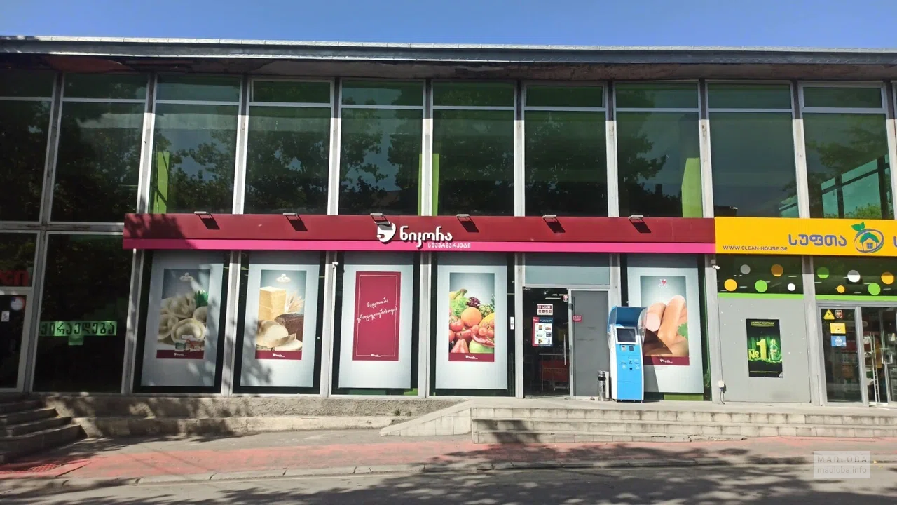 Супермаркет Nikora на ул. Чавчавадзе 1 в Кварели