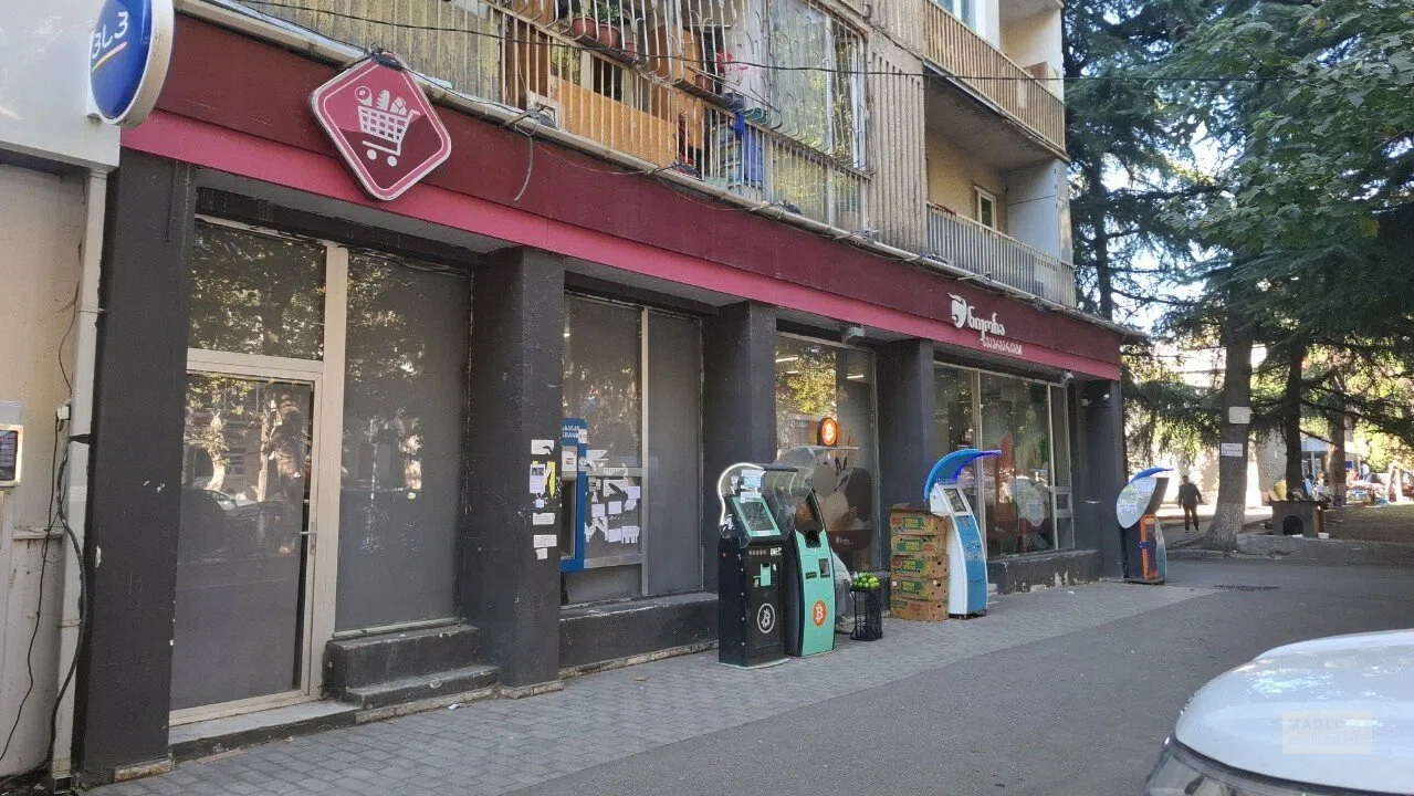 Nikora Supermarket — магазин с товарами на каждый день на улице Цотнэ Дадиани