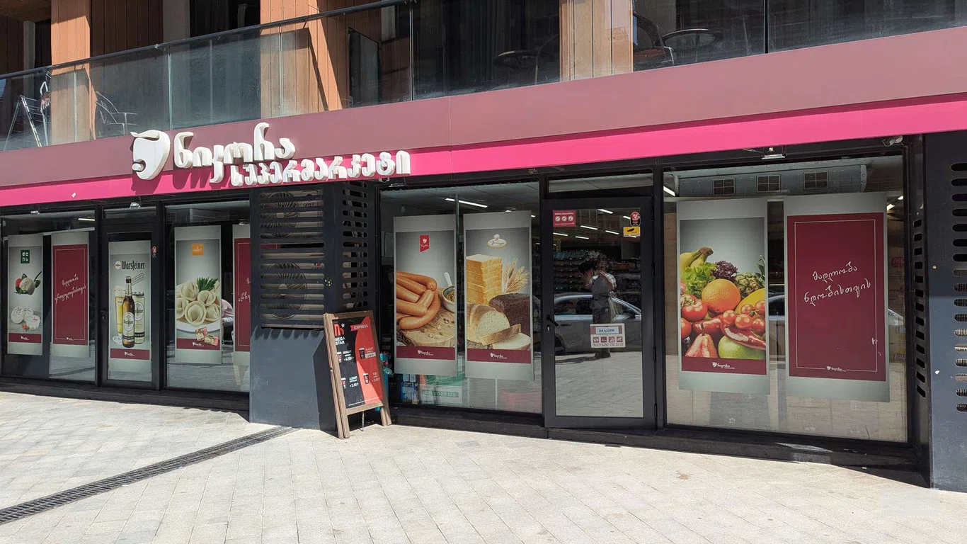 Nikora Supermarket в Батуми на Адлиа 1