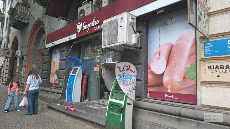 Nikora на улице Корнелия Кекелидзе — продуктовый магазин с готовой едой и свежими товарами для дома
