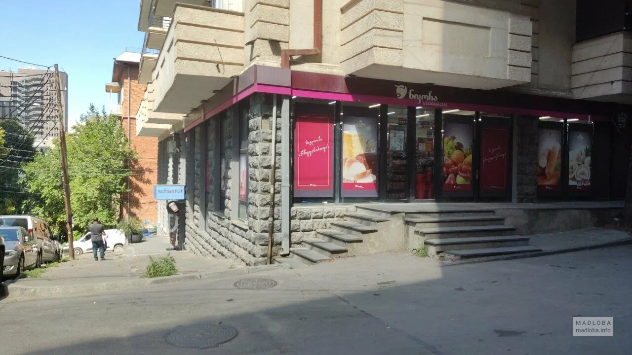 Nikora Supermarket — супермаркет с выпечкой и свежими продуктами на улице Размадзе