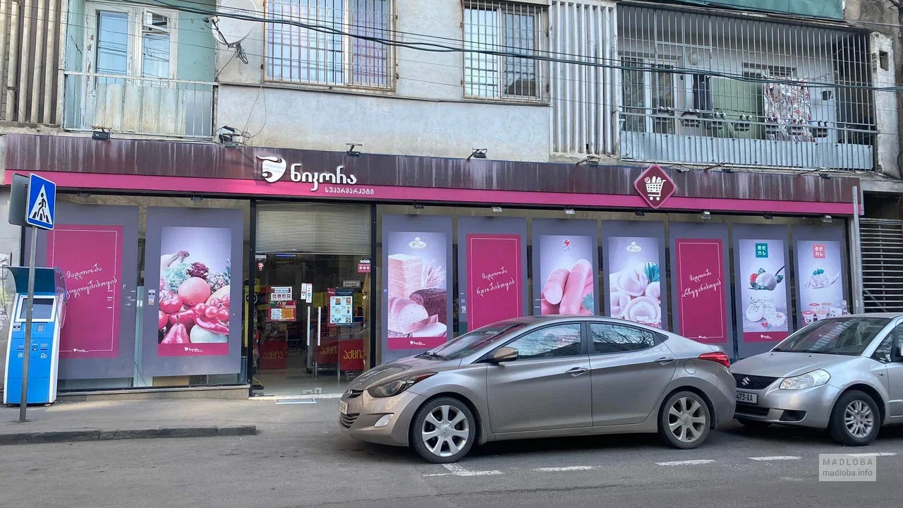 Nikora на улице Долидзе — торговая точка с едой, напитками и нужными мелочами