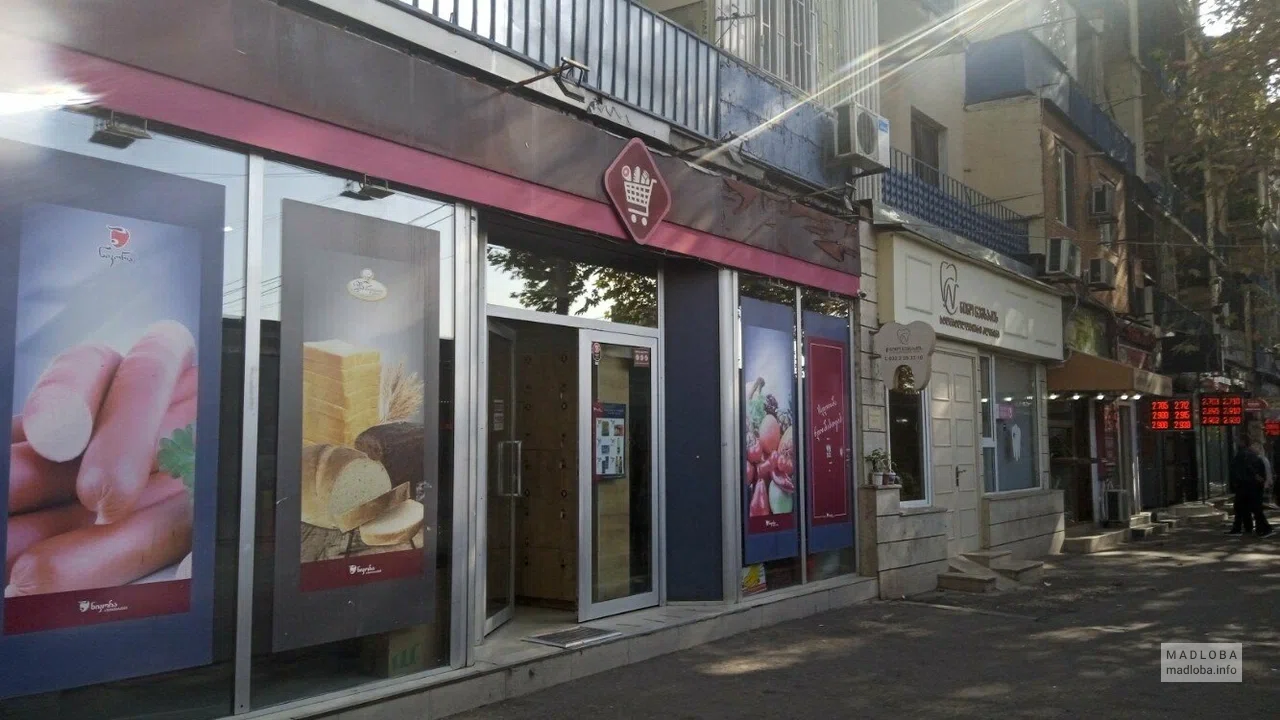 Nikora Supermarket — продуктовый магазин с готовой едой и молочкой на улице Цинамдзгвришвили