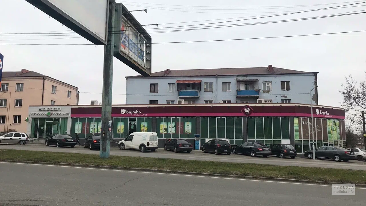 Супермаркет Nikora (пр-т Шота Руставели 87) в Телави