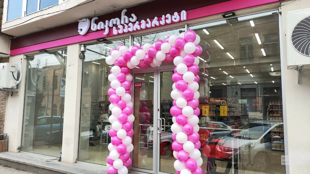 Nikora Supermarket — магазин продуктов и бытовых товаров на улице Костава в Ахалцихе