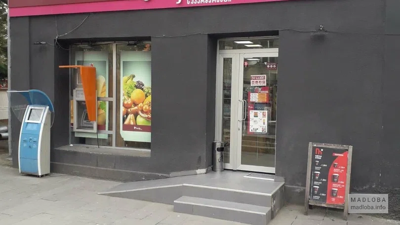 Супермаркет Nikora в Сурами - всегда свежие продукты, выгодные цены