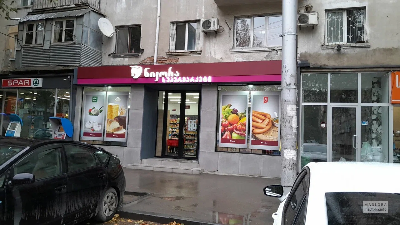 Nikora на проспекте Церетели — торговая точка с продуктами и товарами на каждый день