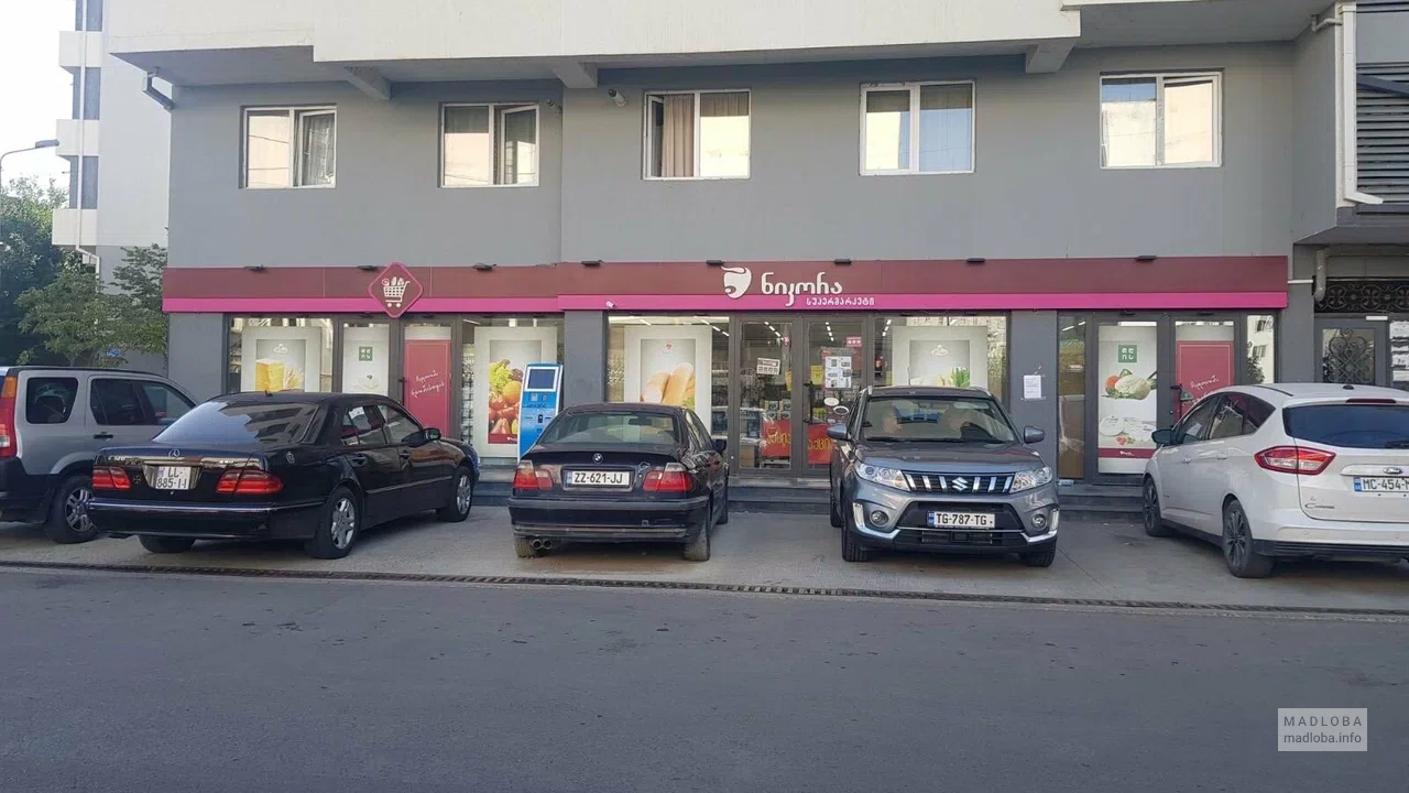 Nikora Supermarket — универсальный магазин на улице Хизабавра с товарами на каждый день