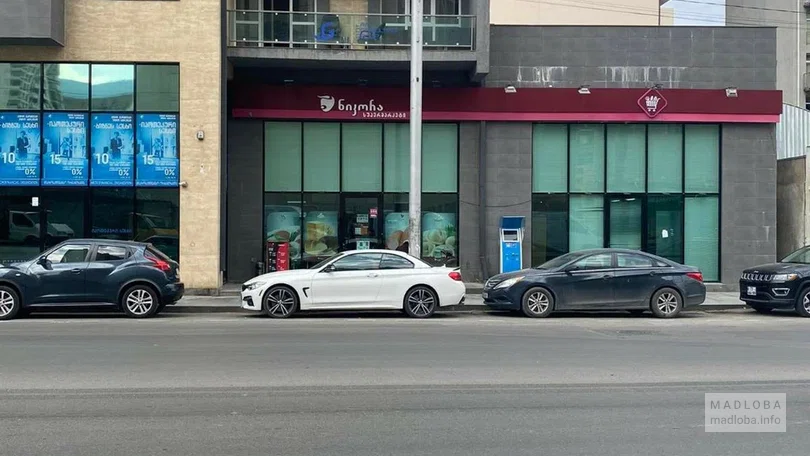 Nikora Supermarket — супермаркет с выпечкой и свежими продуктами на Кавтарадзе